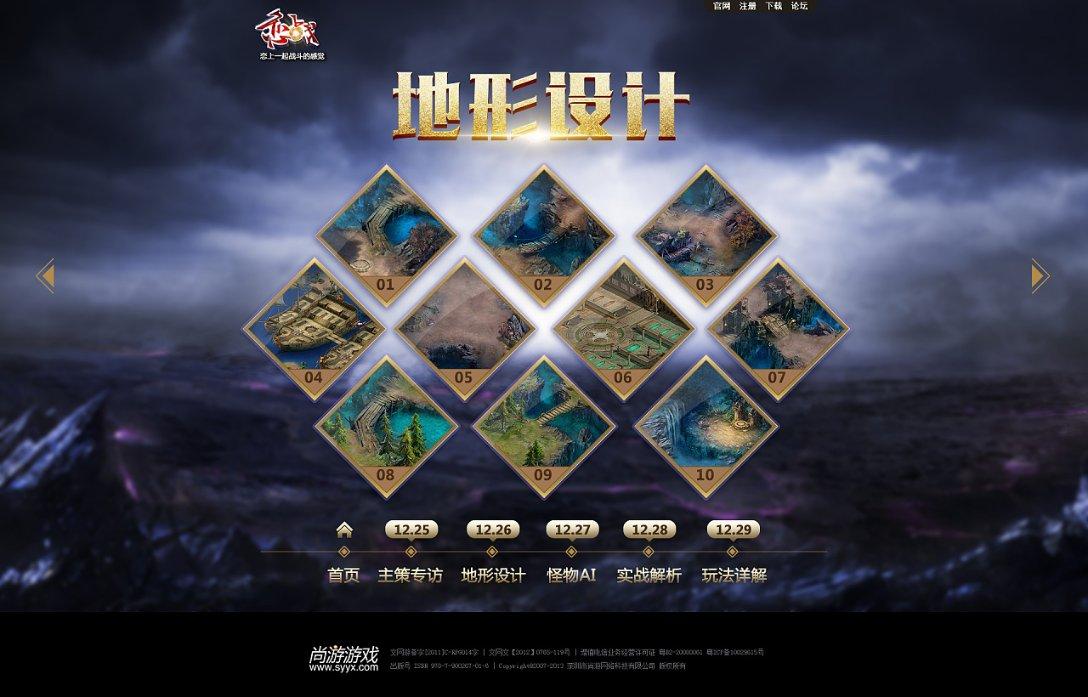 小猪仔要回家